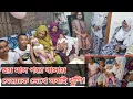 Download Lagu ছয় মাস পরে হাসপাতাল থেকে বাসায় ফিরল মেয়ে! | Italy Bangla vlogs