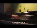 哀傷和愛上算不算同音字 - Kiri T (Is love enough)