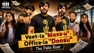 Veet-la "Mass-u" Office-la "Doosu" (The Fake Roar) | Certified Rascals