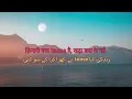 Swag Ka Vikreta Lyric Video- Wolf Cryman | Hindi and Urdu Lyrics | Indian Indie Music