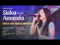 CINTA TAK HARUS MEMILIKI - SISKA AMANDA FULL ALBUM 2026  | LIVE COVER DANGDUT - MUARA BINTANG