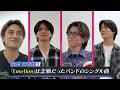 Aぇ! group【㊗️『Emotion』発売記念】エモい話をしよう…のはずがwww