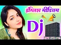 Download Lagu English Medium Padhi Likhi Dj Remix Song Dholki Mix Dj Song Dj Ramkishan Sharma Aligarh Up