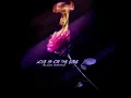 Download Lagu Black Domino   Love is on the edge (Official Lyrics Video)