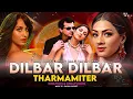 Download Lagu Dilbar Dilbar X Tharmamiter | Dj Sachin Vashist | Hindi X Bhojpuri Mega Mashup | Shilpi Raj | 2025