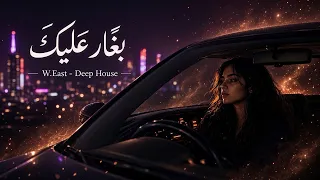                      بغار عليك              دندنها