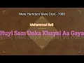0991 Huyi Sham Unka Khayal Aa Gayaa