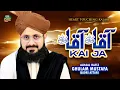 Download Lagu Hafiz Ghulam Mustafa Qadri - Aqa Aqa Kai Ja - Official Video - Old Is Gold Naatein