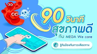 ภาวะเลือดจางเกิดจากอะไรบ้าง