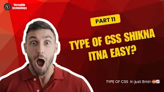 HTML Chapter 11 Types of CSS Inline Internal External CSS Full Beginner Guide in Hindi