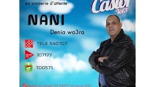                              الشيخ ناني    دنيا واعرة دندنها