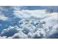 Download Lagu تكبيرات العيد مكررة -Eid Takbeer