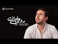 Download Lagu Mesut Kurtis - Rouhi Fidak (Vocals-Only)  ( مسعود كُرتِس - روحي فداك  ( بدون موسيقي