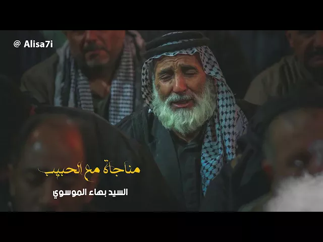 ⁣سوالف مع الله - همومي هواي