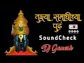 Download Lagu Tuzya Samadhichya Pudh | Mauli Mauli | SoundCheck | Dj Ganesh | Sona Mohapatra | MSS092.