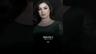 اعقل كدا وخليك واعي واعمل بي نصحت ابوك وامك        النجمه دنيا الالفي روقان اخر اليل دندنها