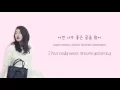 Download Lagu SUZY [수지] X BAEKHYUN [백현] - Dream Color Coded Lyrics HAN/ENG/ROM 가사