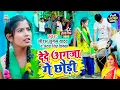 Download Lagu #Saurabh Sugam Yadav \u0026 #Antra Singh Priyanka का होली सुपरहिट VIDEO SONG 2022 | दे दे अगजा गे छौड़ी |