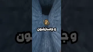 مچمو گرفتن Minecraft Memes 