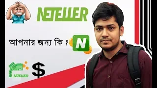 Neteller A to Z Neteller