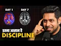 7 Days Challenge - This will completely change your Life by Him eesh Madaan