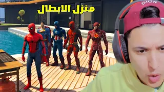 اصلانو دخل منزل الابطال الخارقين    دندنها