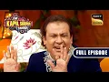 Download Lagu Qawwali Night | Ep 278 | The Kapil Sharma Show | New Full Episode