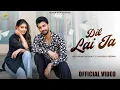 Lagu Dil Lai Ja Arshaan Basaati | Ni Tu Dil Leja Mitra Da | Sada Uooh Vi Ni Lagda | New Punjabi Song 2025