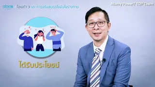 ปริมาณโอเมก้า 3 ที่แนะนำต่อวันคือเท่าใด และควรได้รับจากแหล่งไหนดีที่สุด