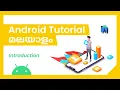Android App Development Tutorial Malayalam Introduction