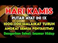 Download Lagu KUN FAYAKUN 🤲 CUKUP PUTAR 1X AYAT INI INSYAALLAH P3NY4KIT LANGSUNG S3MBUH TOTAL❗