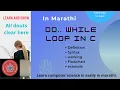 do-while loop in c syntax working flowchart example in detail