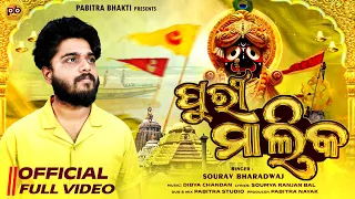 Puri Malika 