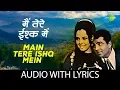 Download Lagu Main Tere Ishq Mein with lyrics | मैं तेरे इश्क़ में मर न जाऊँ कहीं | Lata Mangeshkar | Loafer