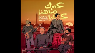                      عمرك ماهنت عليا دندنها
