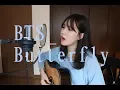 Download Lagu 방탄소년단 BTS_Butterfly acoustic ver. | covered by 이이랑