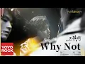張哲瀚 Zhehan Zhang《Why Not》Official Lyric Video
