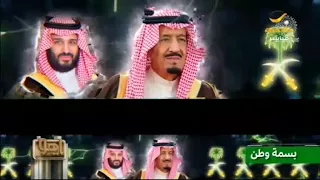 هيئة الترفيه تطلق المركز الإعلامي لفعاليات اليوم الوطني السابع والثمانين دندنها