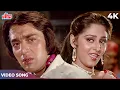 Lagu Yehi To Mohabbat Hai Full Song | Asha Bhosle R.D Burman | Sanjay Dutt, Jaya Prada | Main Awara Hoon