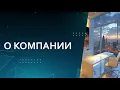 Channel