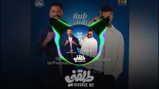 احمد سعد وكريم عبد العزيز طيبة تانى لا ريمكس      دندنها