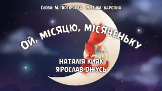 Ой місяцю місяченьку BANDURA STYLE Наталія Кияк Ярослав Джусь 