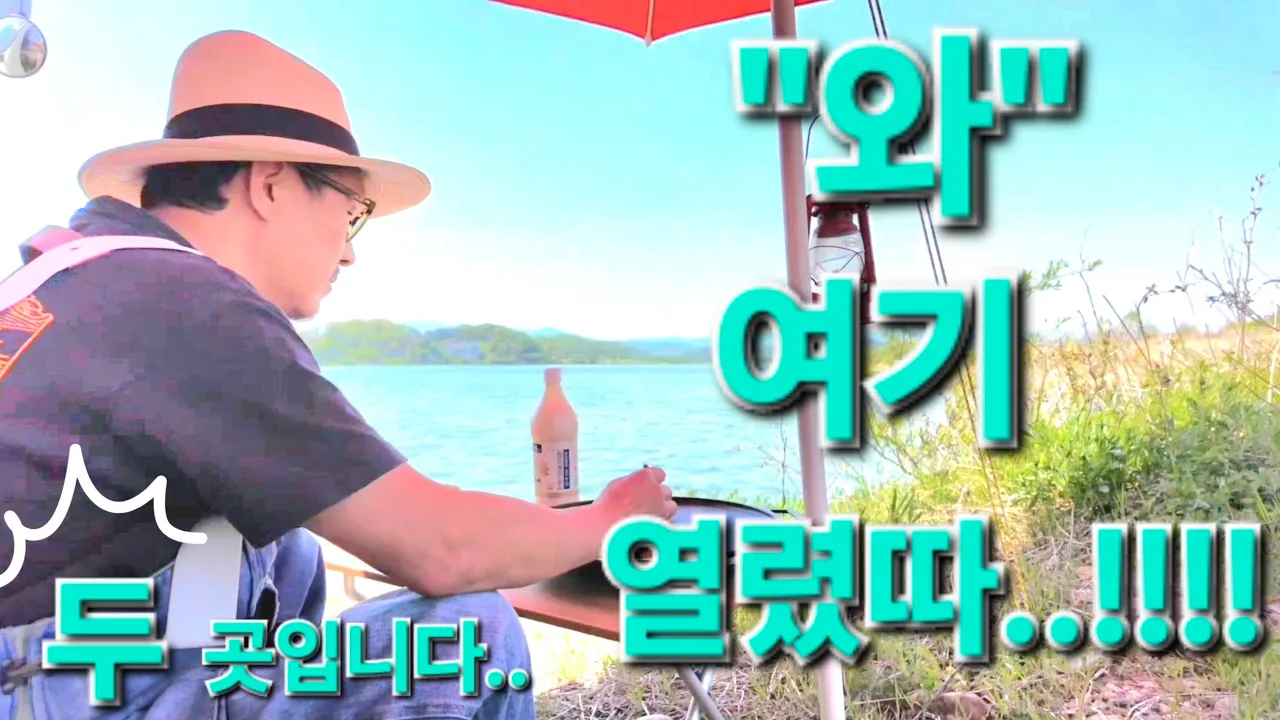 노지 무료 차박 캠핑 여행/경기도 여주/닫혀 있던 곳이 열렸네요…차박지 두 곳을 올립니다/갑자기 왜 열었을까요? 차박하기 좋은 곳입니다. 썸네일