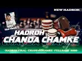 Lagu HADROH CHANDA CHAMKE || ATS PROJECT