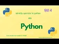 Identity operator in python for beginners fresher in