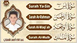 من أجمل وأروع تلاوات القارئ عبدالله احمد شعبان وكأن صوتة نزل من السماء تسجيل حصري بجودة عالية 