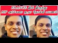Download Lagu ஐரோப்பிய வாழ் தமிழர்களிடம் MP அர்ச்சுனாவின் அன்பான வேண்டுகோள்|#archchuna|#archunaramanathan|