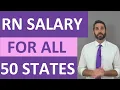 RN Salary Wages for All 50 States Registered Nurse Income