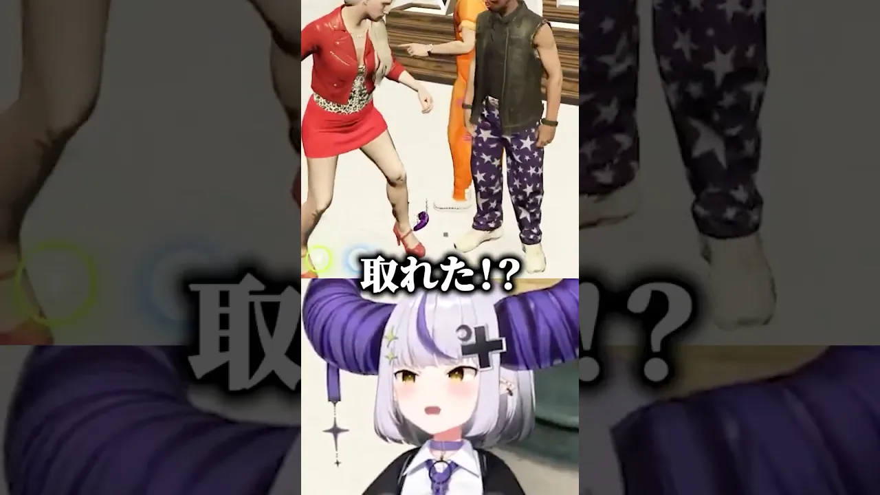 角を折られてしまうラプ様… 【#VCRGTA3 スト鯖 切り抜き ラプラス・ダークネス/ホロライブ/小森めと/ボドカ】#shorts