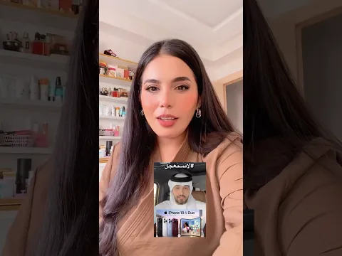 شكون فحالنا ماستعجلش يجي حدانا 😂